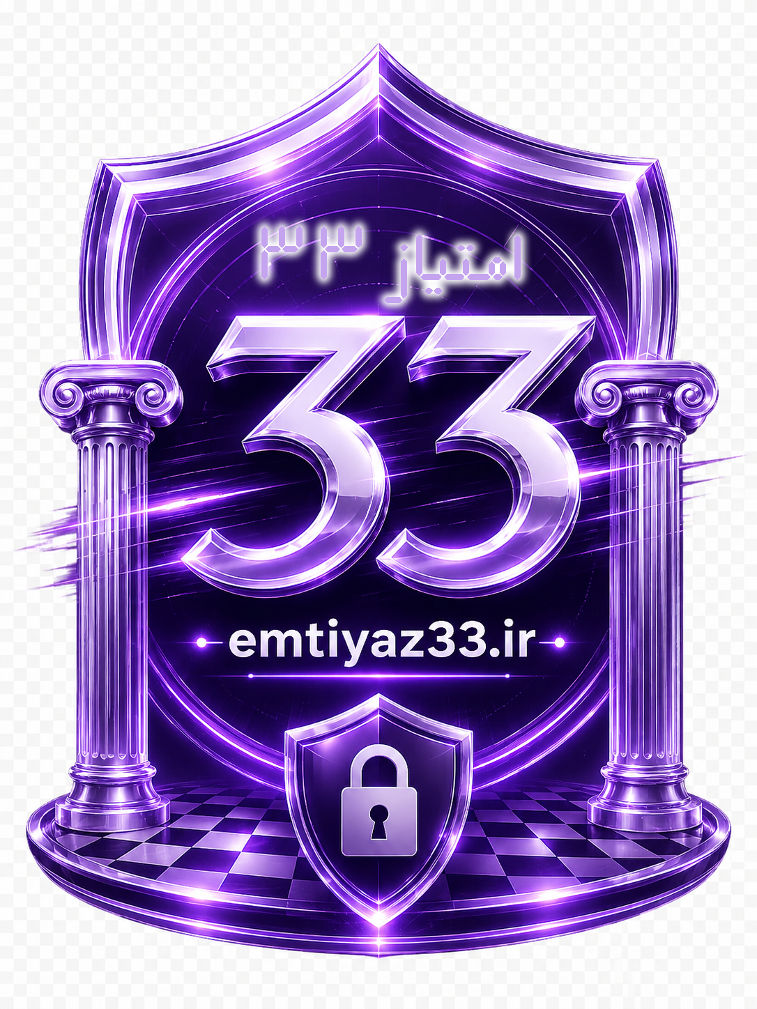 لوگو سایت خرید امتیاز وام