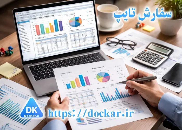 سفارش تایپ تحلیل داده ها 11 سفارش تایپ تحلیل داده ها، تصویر یک میز کاری با لپتاپ و نمودارهای SPSS و جداول آماری، شامل تحلیل دادهها و گزارش علمی، بدون متن